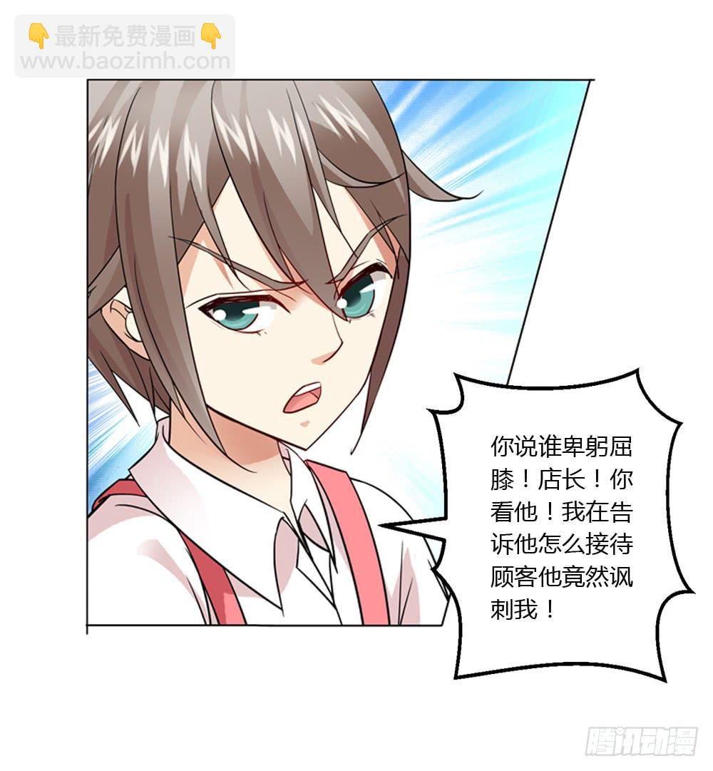 一家三口？！30