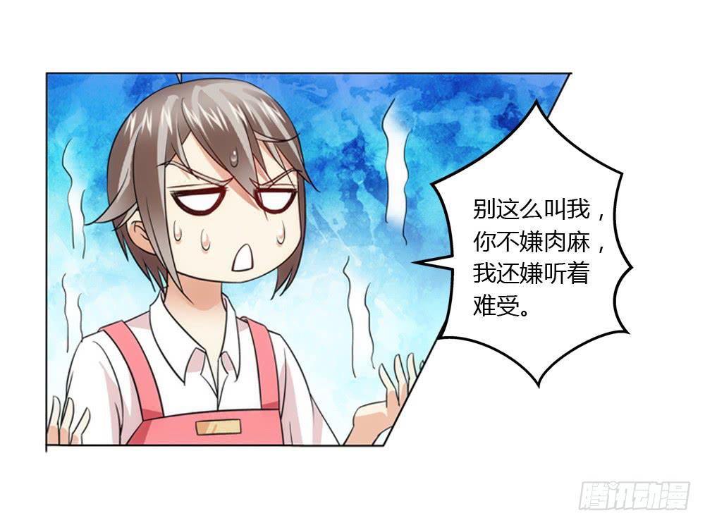 一家三口？！33
