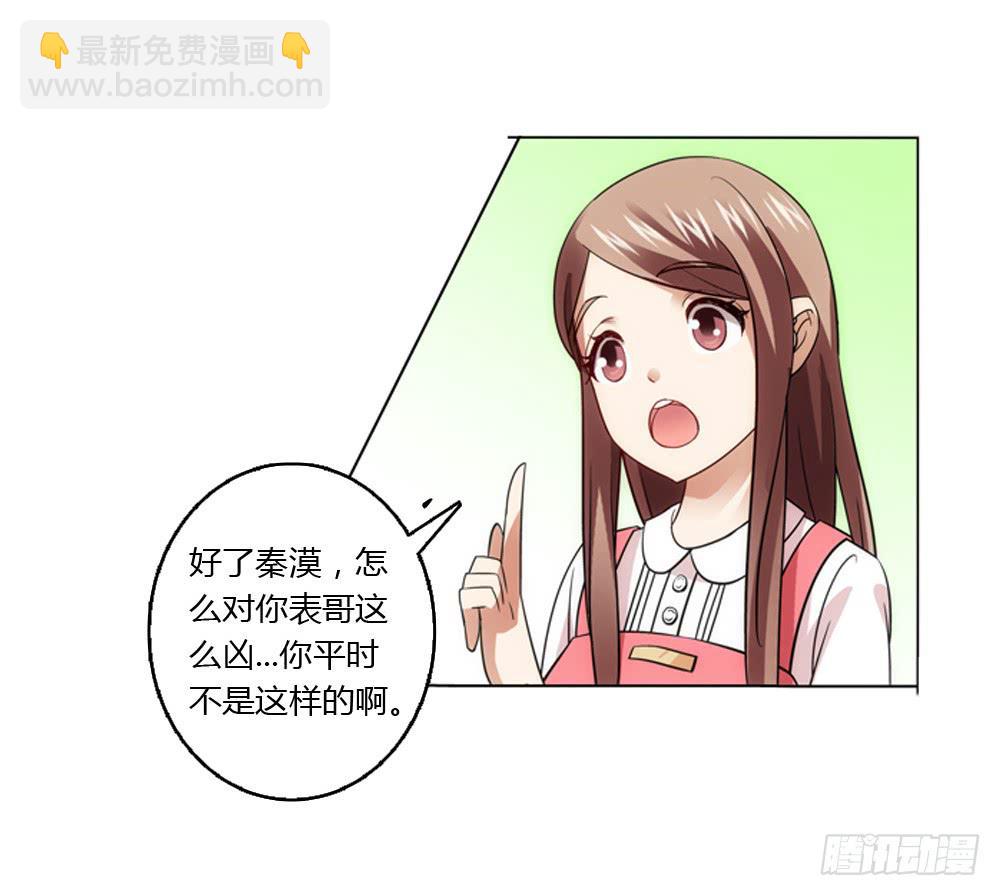 一家三口？！34