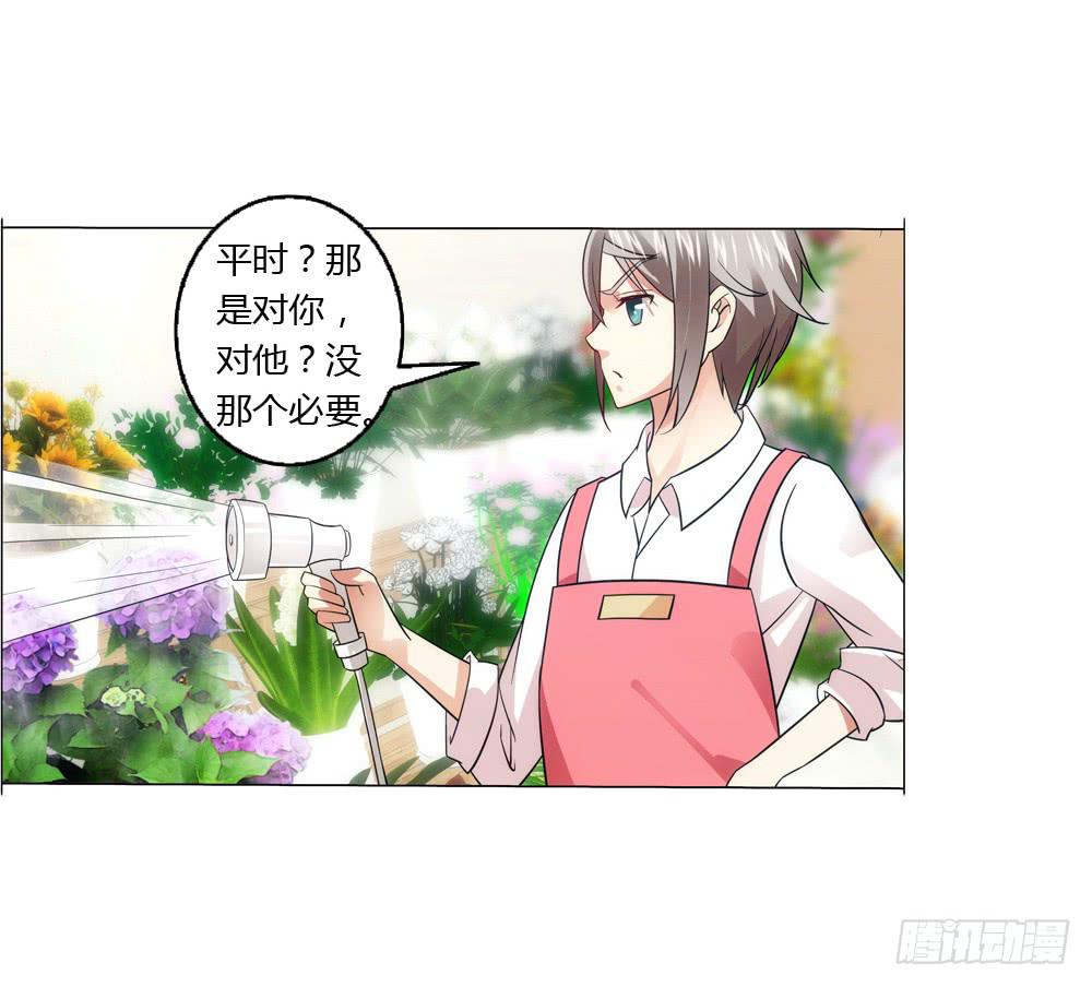 一家三口？！35