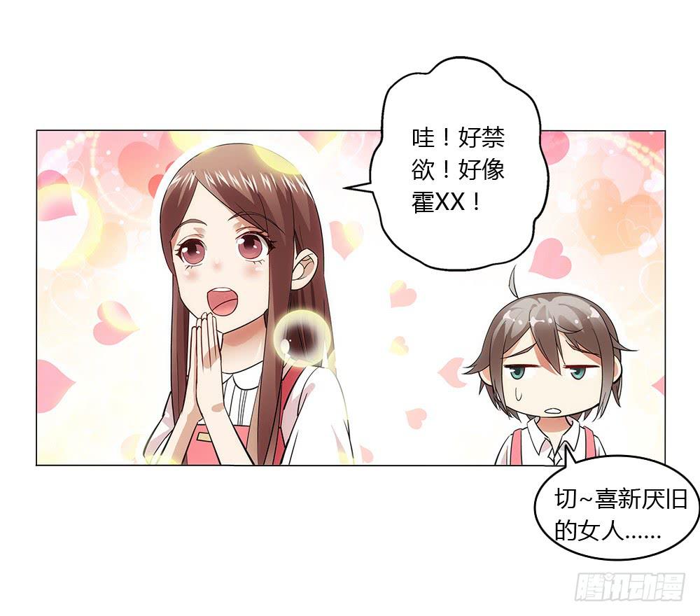 一家三口？！4