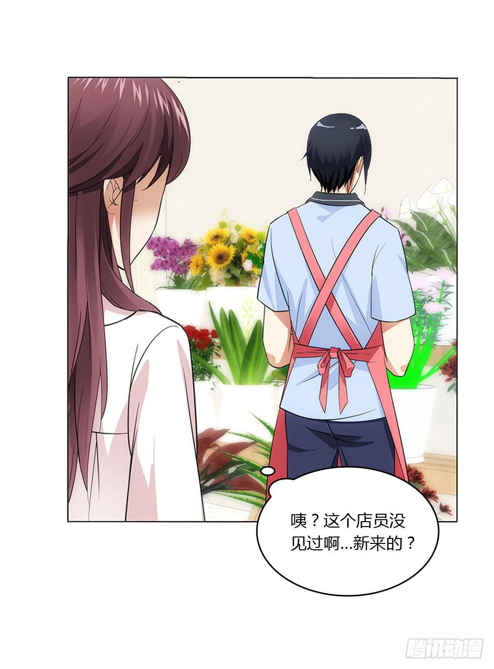 一家三口？！7
