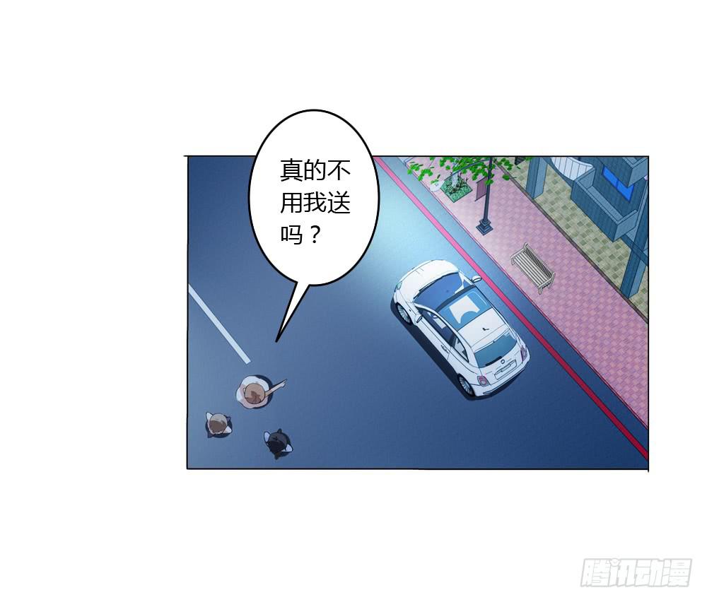 同一屋檐1