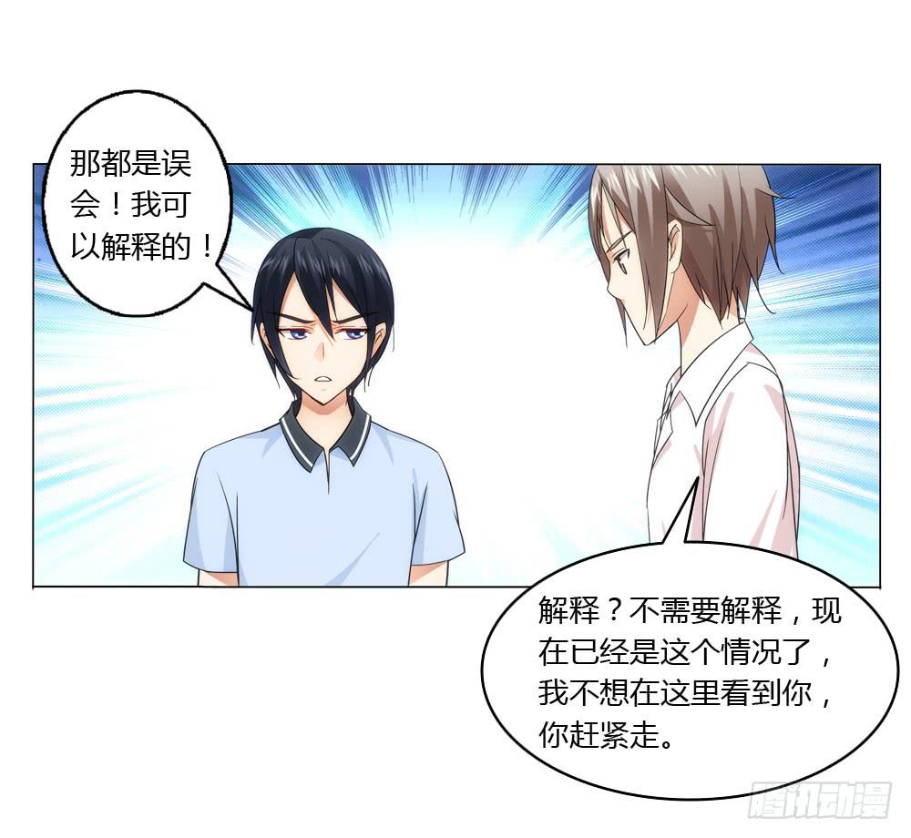 同一屋檐10