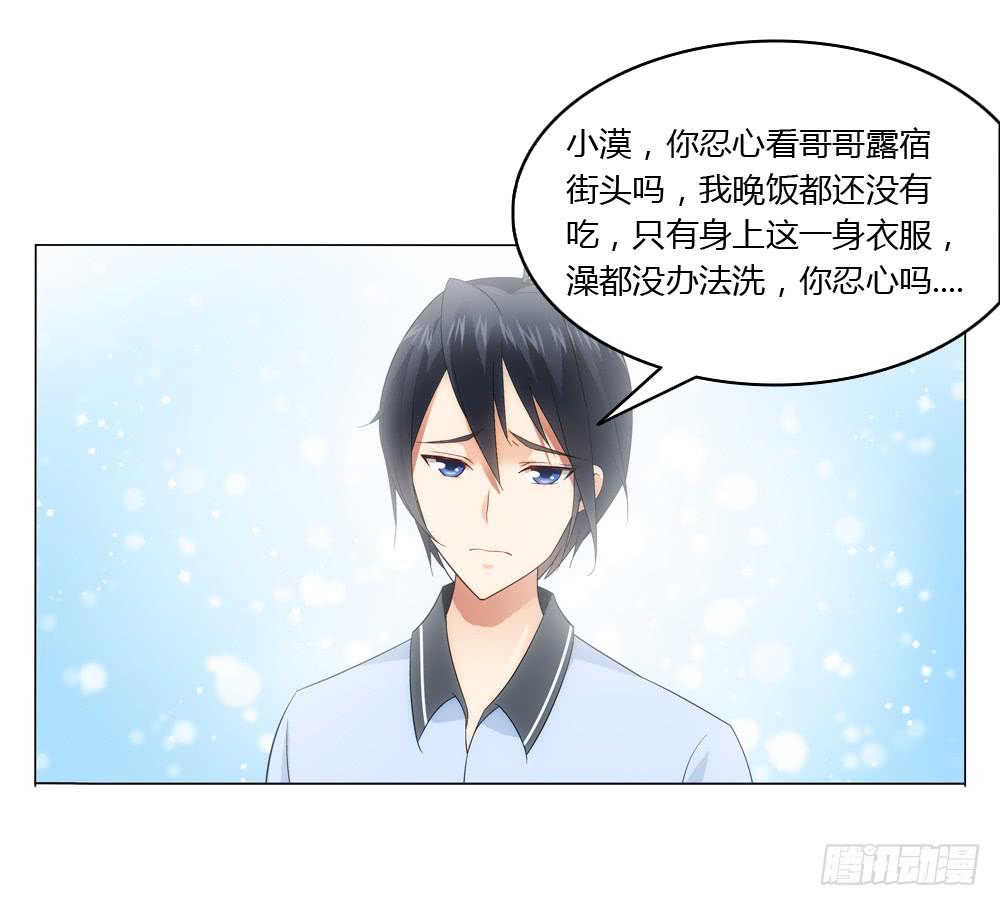 同一屋檐13