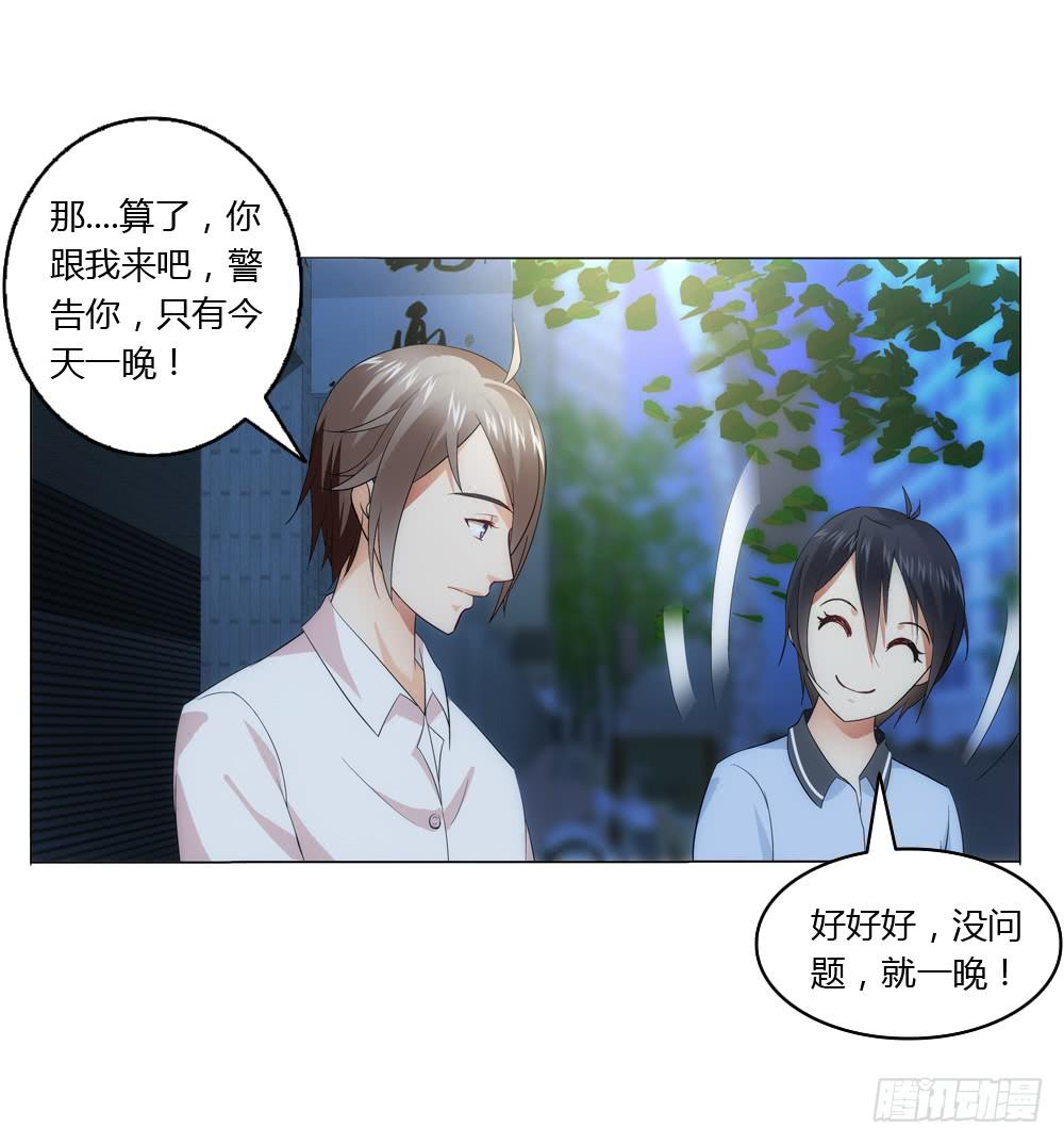 同一屋檐14