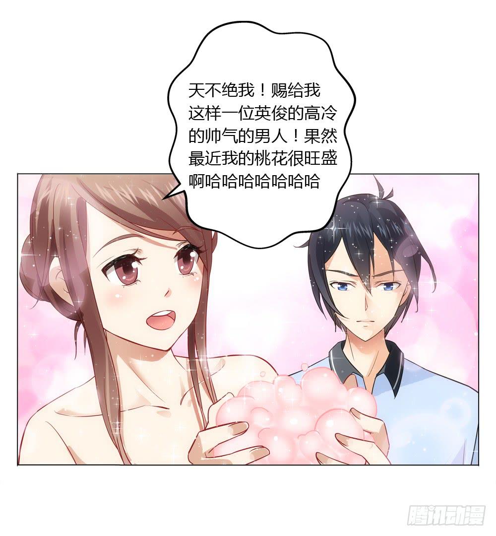 同一屋檐17