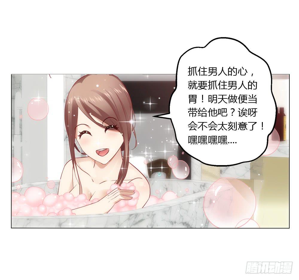 同一屋檐18