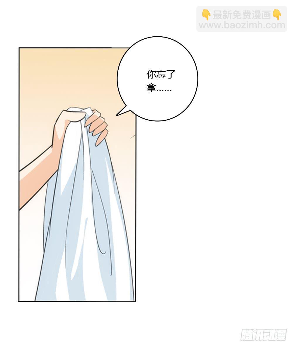 同一屋檐23