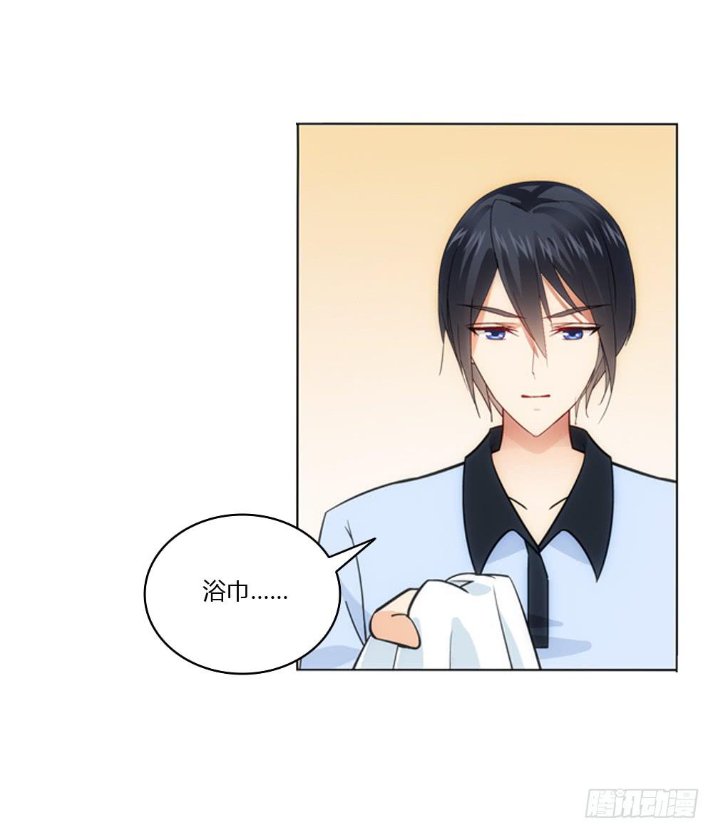 同一屋檐25