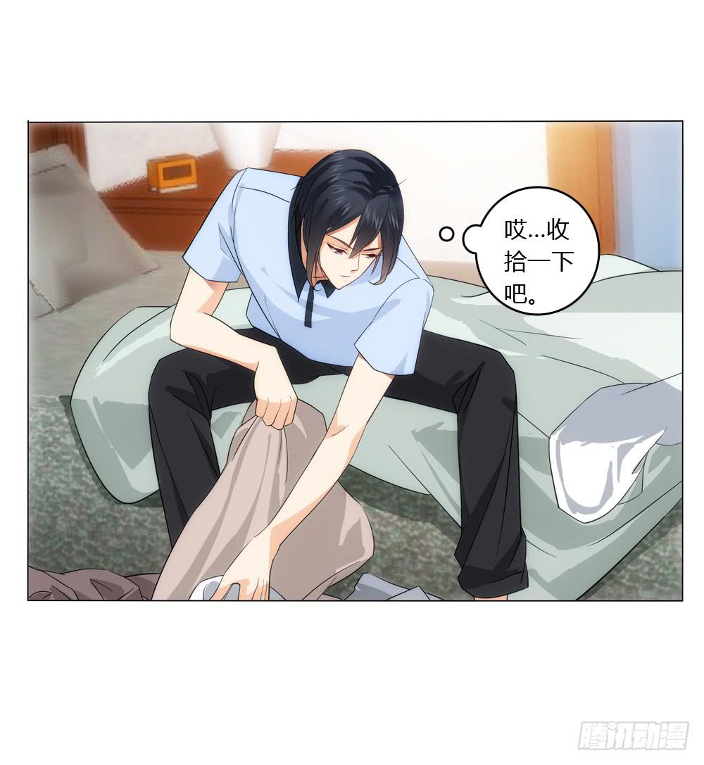 同一屋檐27