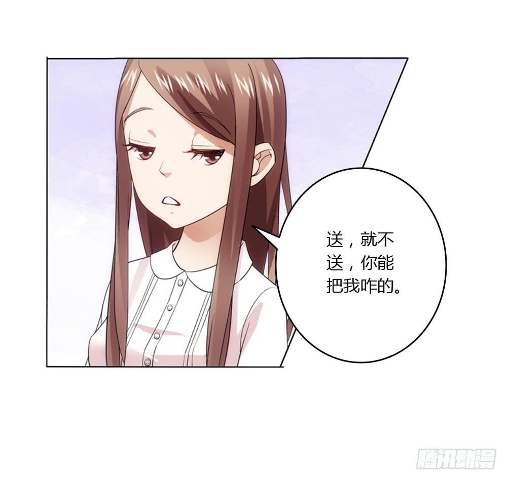 同一屋檐3