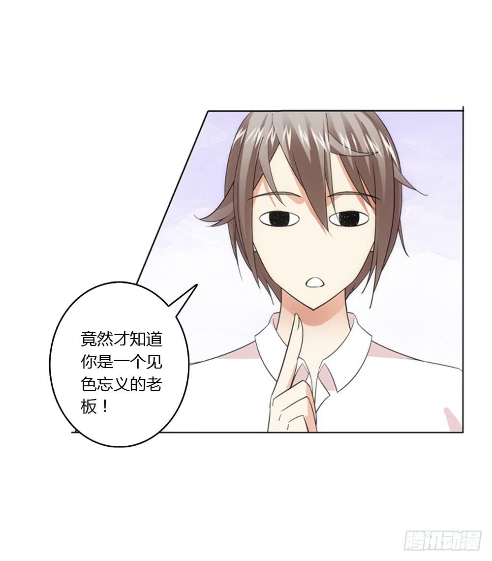 同一屋檐4