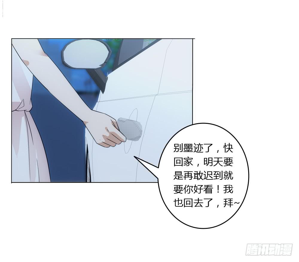 同一屋檐5