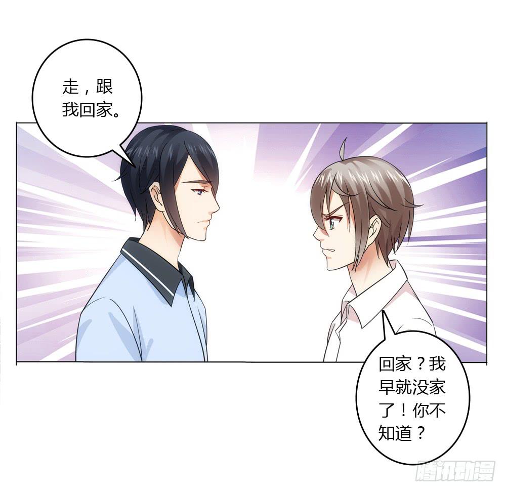同一屋檐7