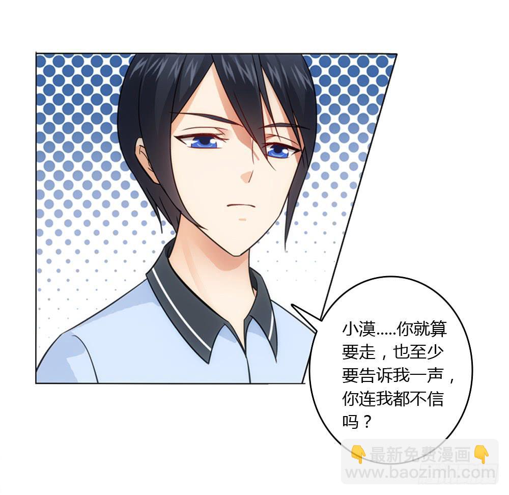 同一屋檐8