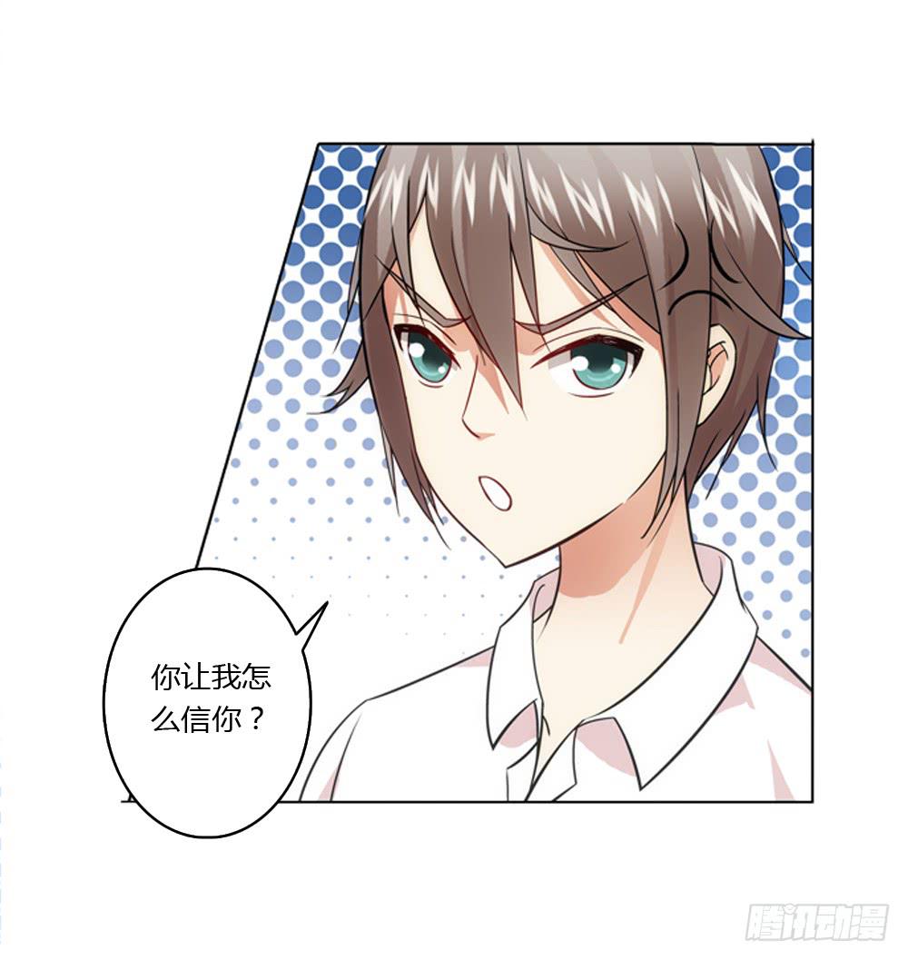 同一屋檐9
