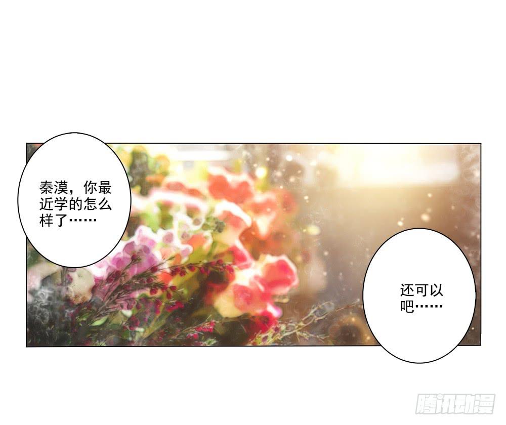 争风吃醋0