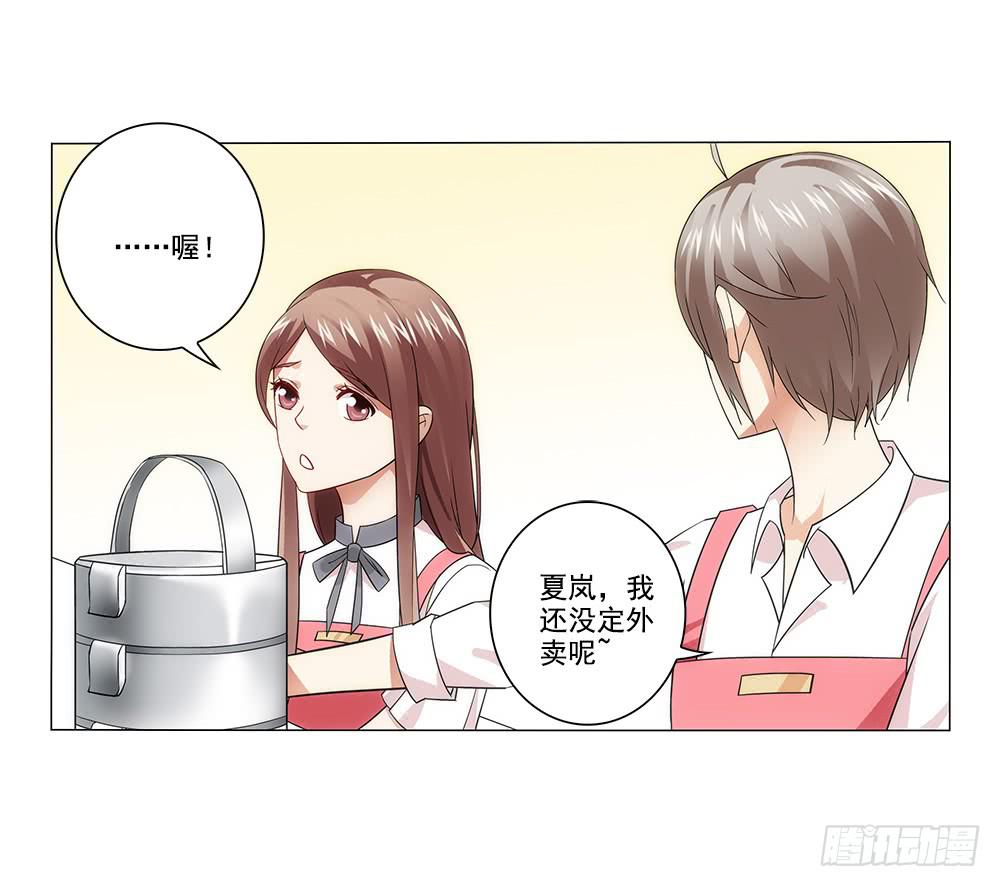 争风吃醋11