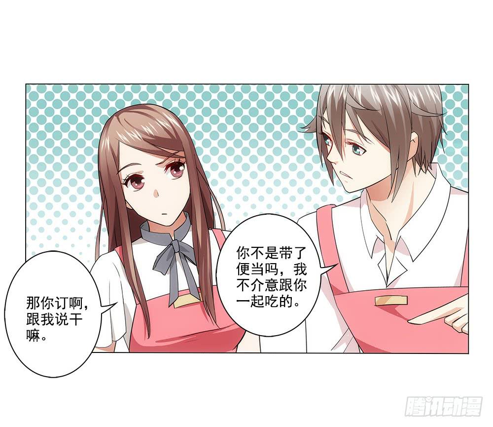 争风吃醋12
