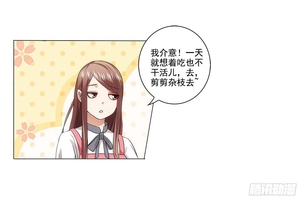争风吃醋13