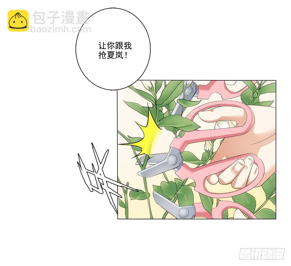 争风吃醋18