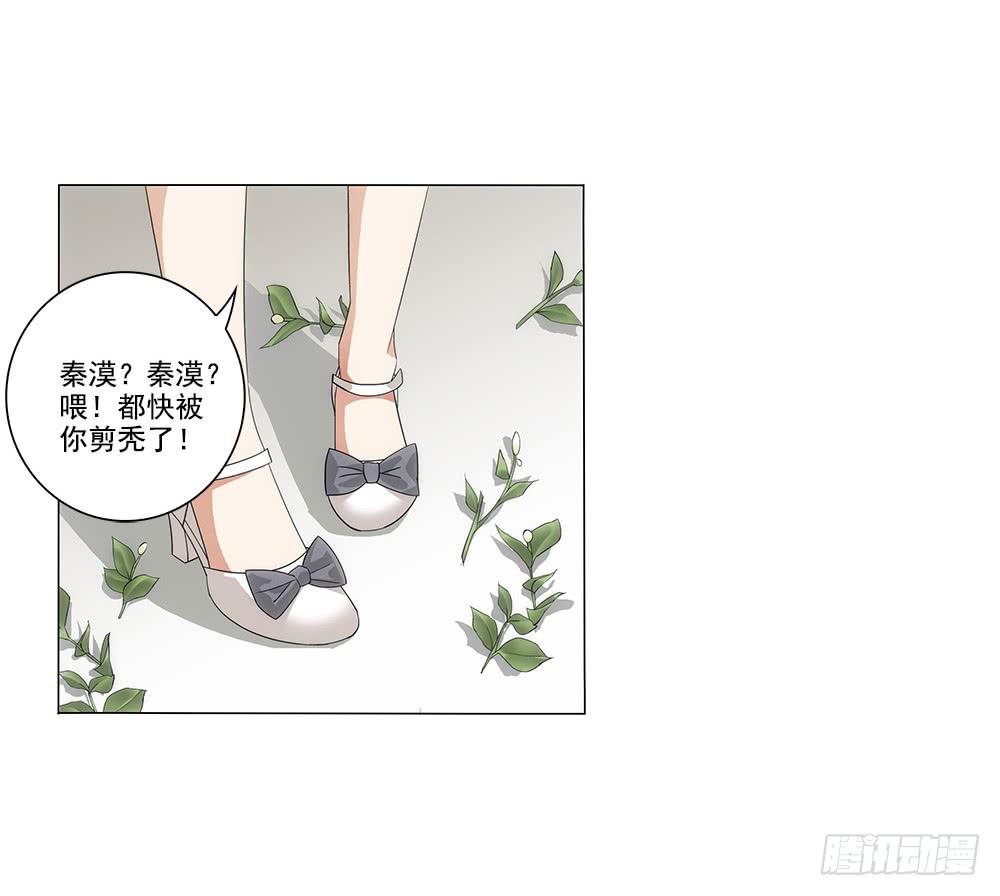 争风吃醋19