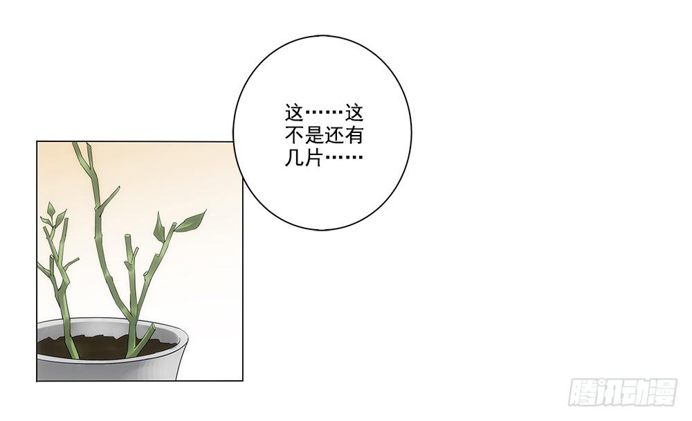 争风吃醋21