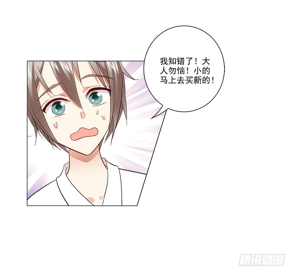 争风吃醋24