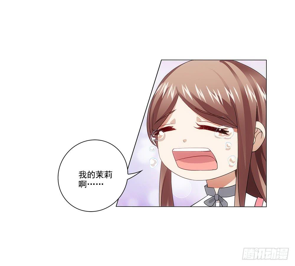 争风吃醋25