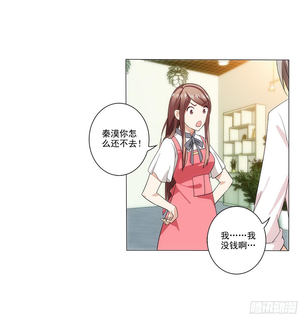 争风吃醋29