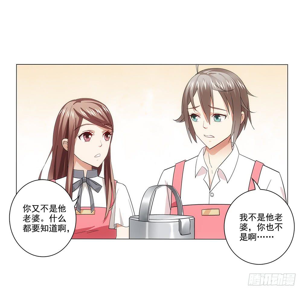 争风吃醋4