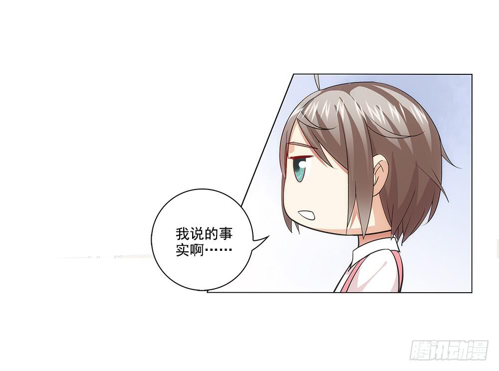 争风吃醋6