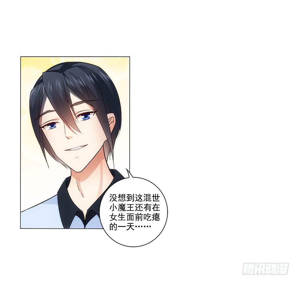 争风吃醋8