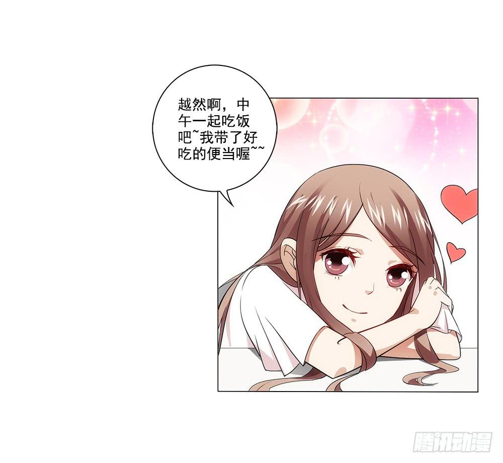 争风吃醋9