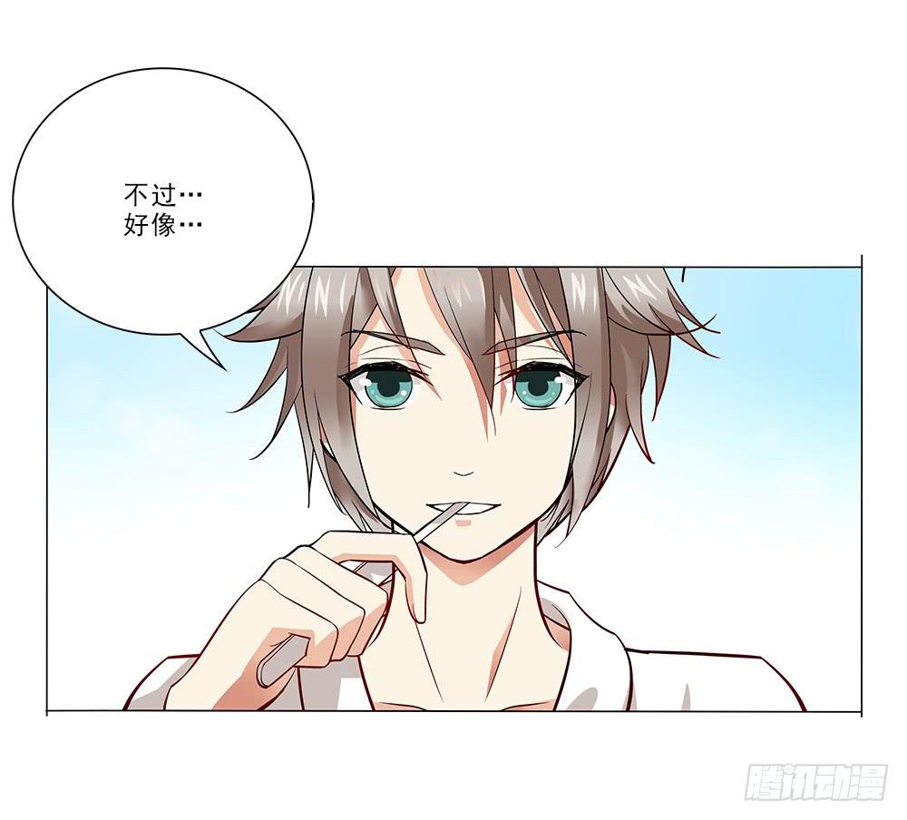 暗恋?10
