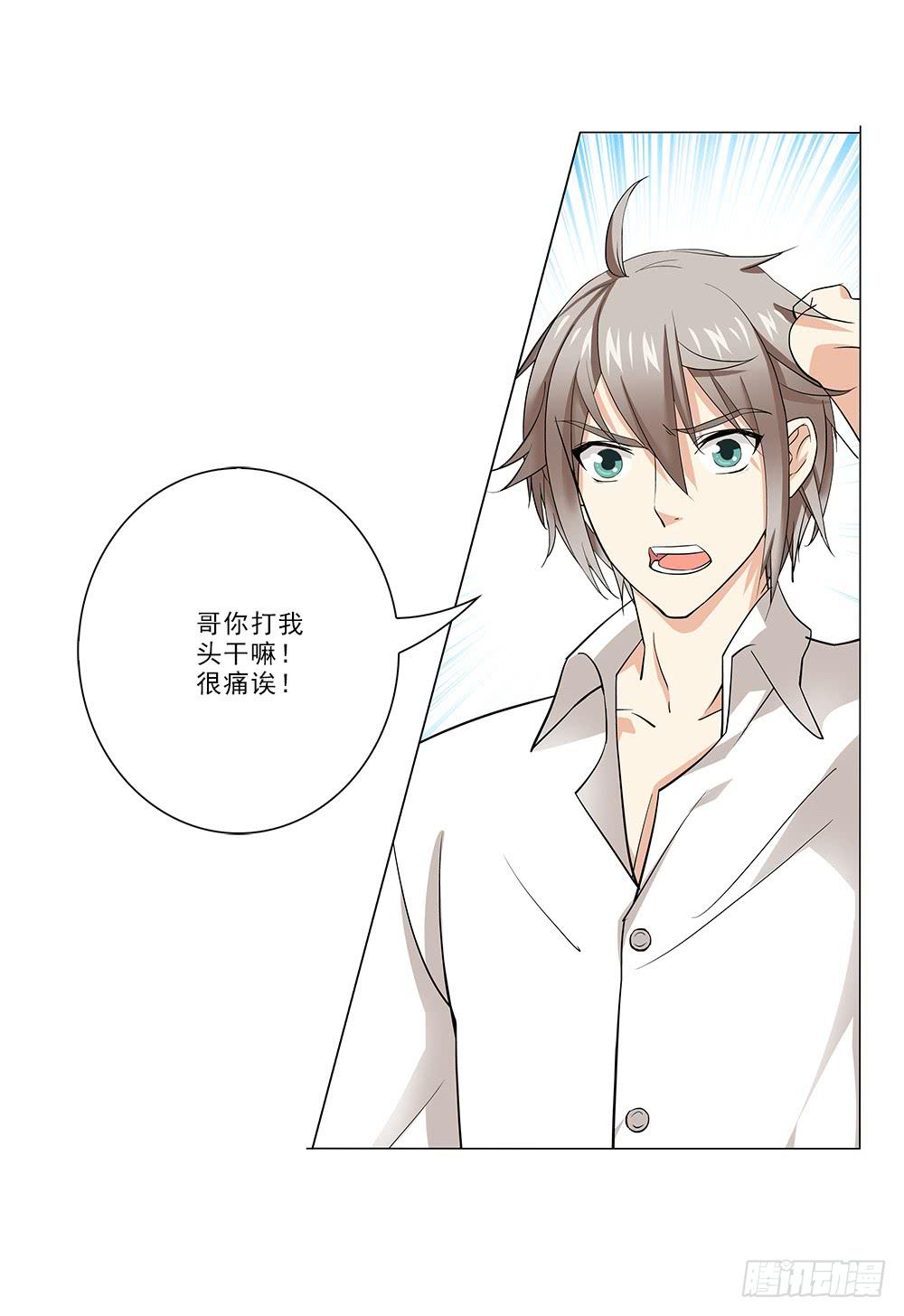 暗恋?14