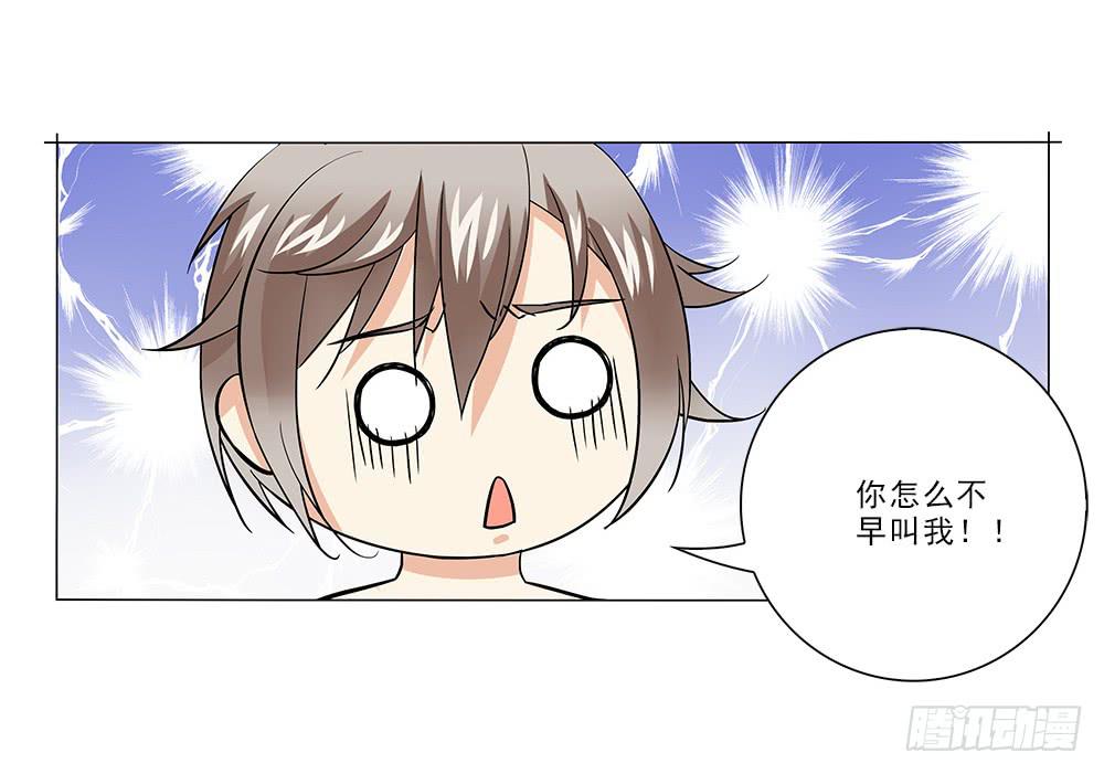 暗恋?20