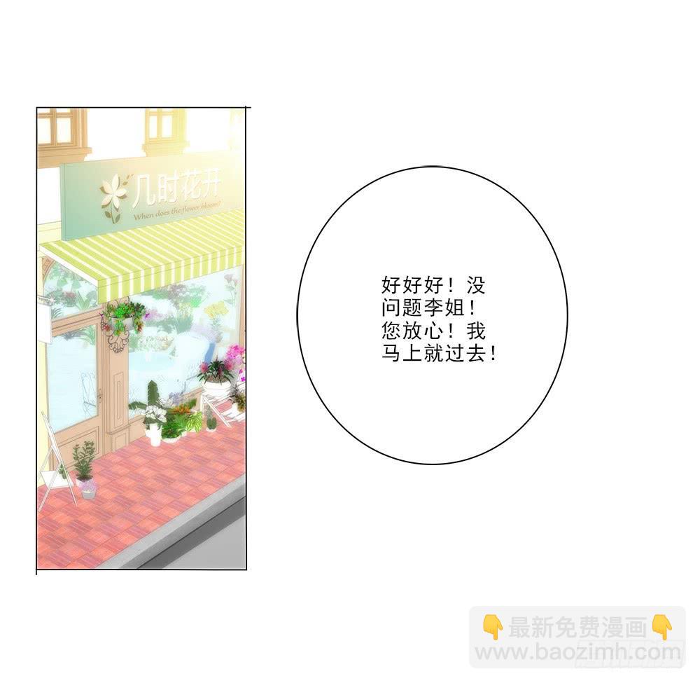 暗恋?21