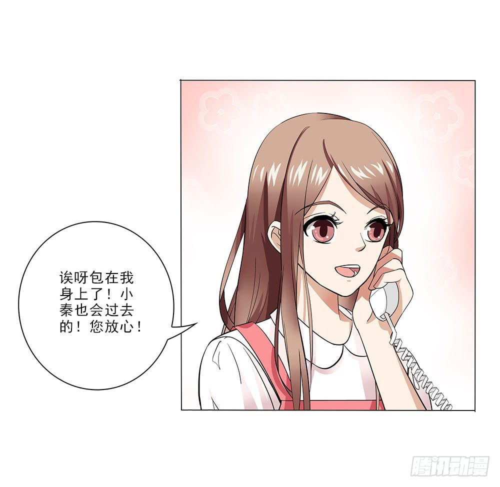暗恋?22