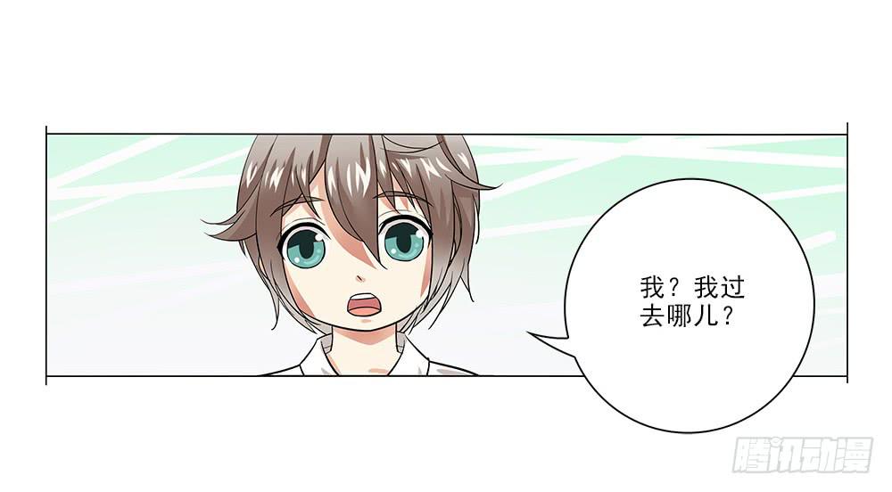 暗恋?23