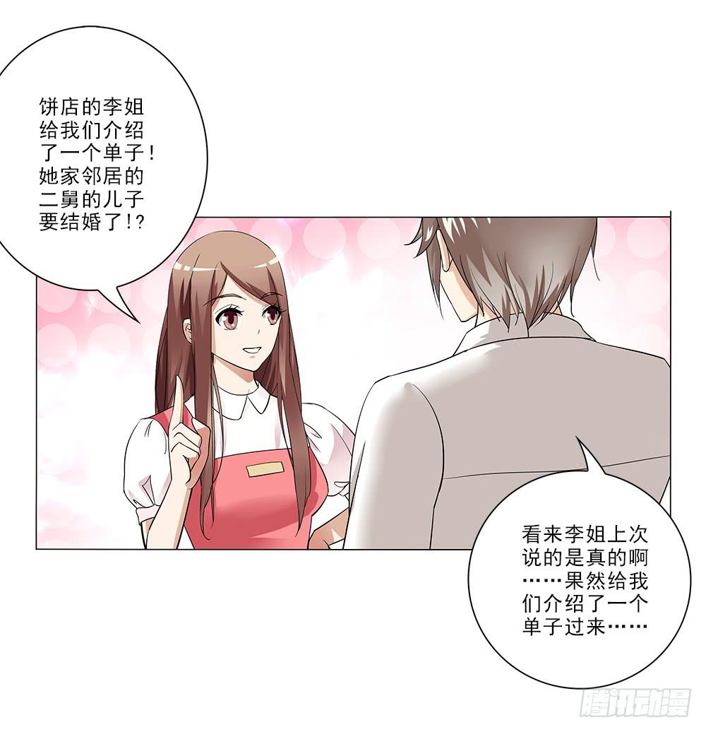 暗恋?24
