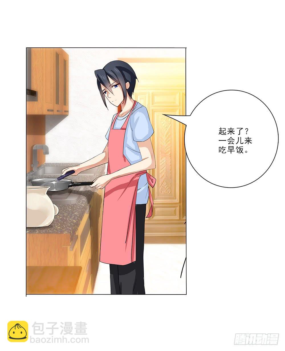 暗恋?4