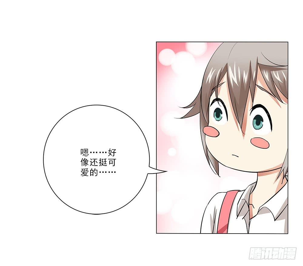 晕车1