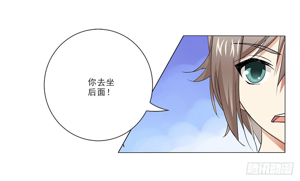 晕车14