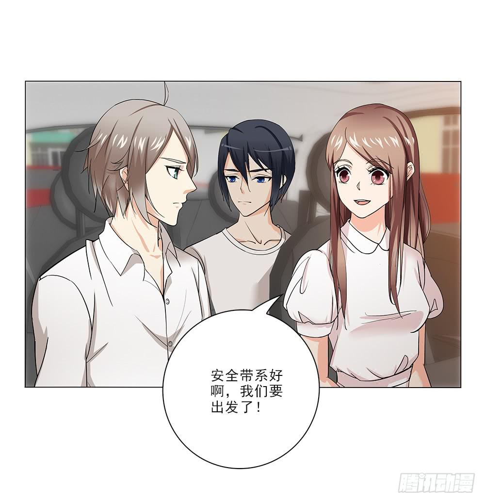 晕车16