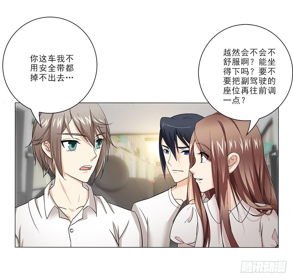 晕车17