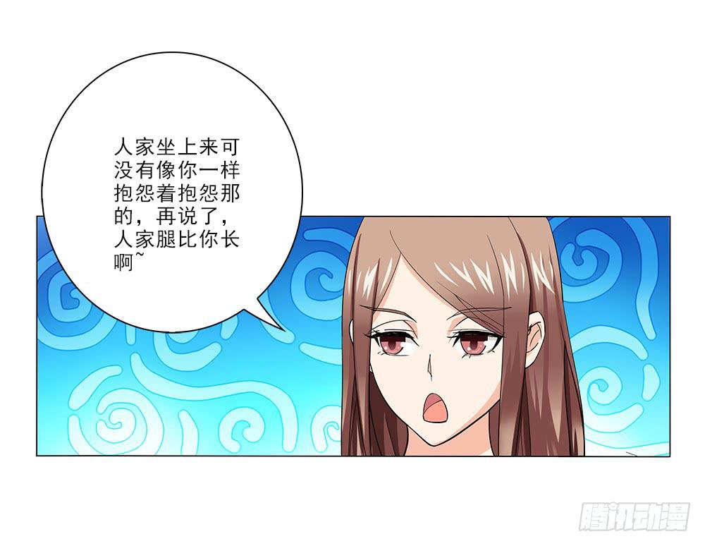 晕车19