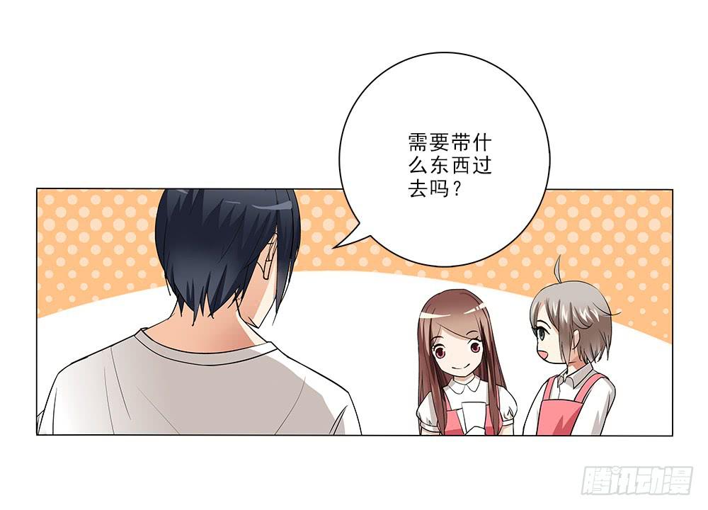 晕车2