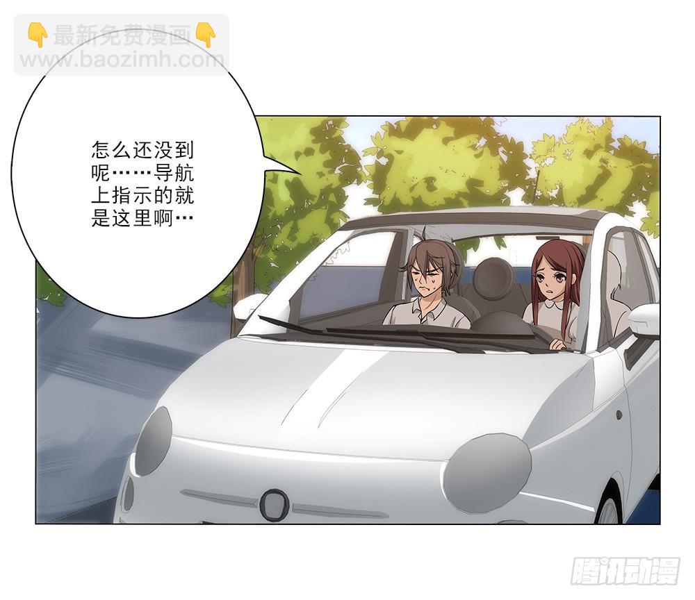 晕车26